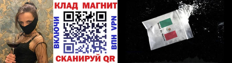 Где купить Сосновоборск СОЛЬ LSD-25 ГАШ Меф мяу мяу Псилоцибиновые грибы