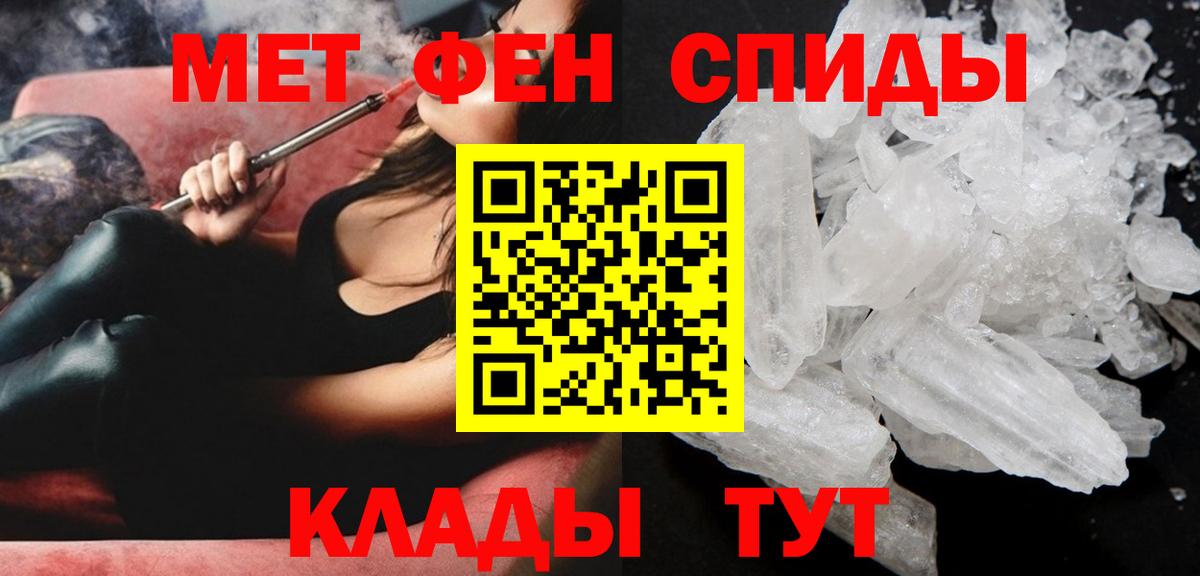Сосновоборск  Амфетамин 98%  Амфетамин  Вход с VPN 