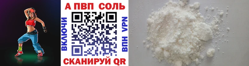 наркота  Сосновоборск  Альфа ПВП мука 