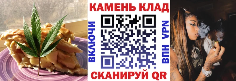 Cannafood марихуана  закладка  Сосновоборск 