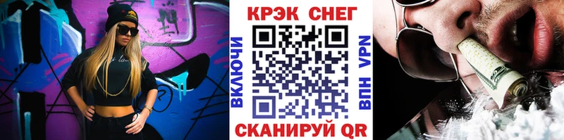 COCAIN Боливия Сосновоборск