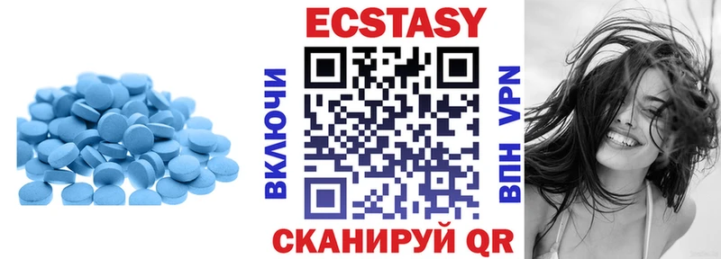 Ecstasy XTC  Сосновоборск 