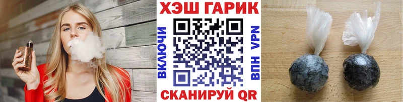 ГАШИШ VHQ  Сосновоборск 