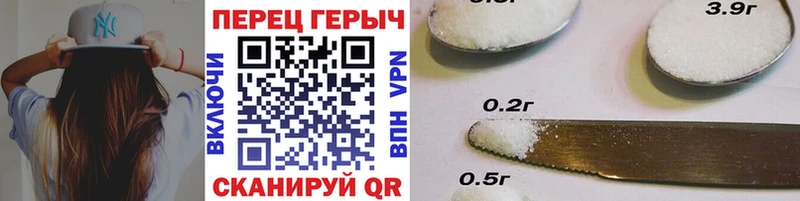 Героин хмурый  Сосновоборск 