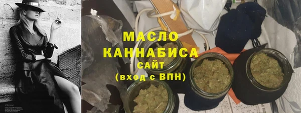 трава Пересвет