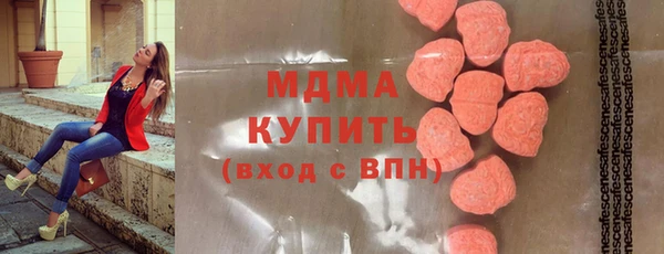 мефедрон Алексин