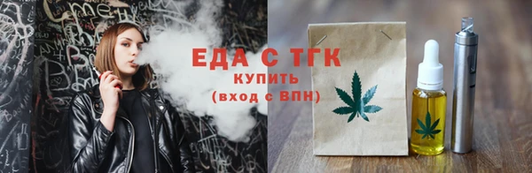 мефедрон Алексин