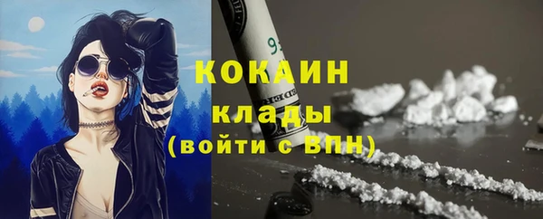 мефедрон Алексин