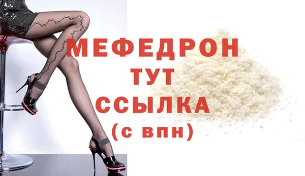 спайс Пестово