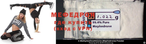спайс Пестово