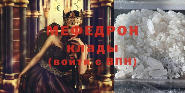 мефедрон Алексин