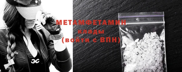 спайс Пестово
