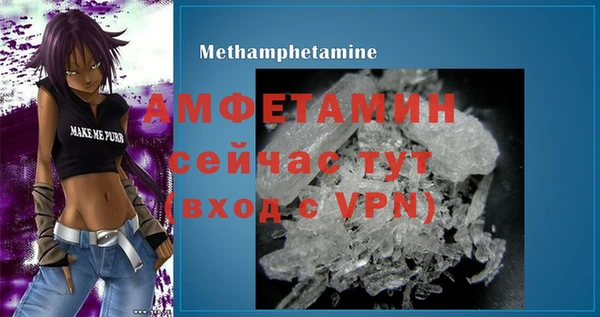мефедрон Алексин
