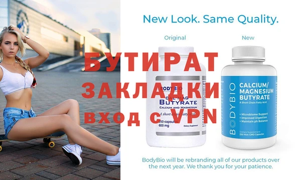 спайс Пестово