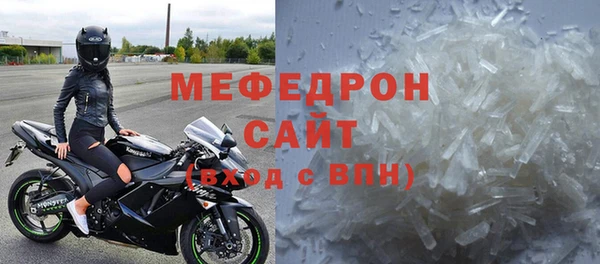 спайс Пестово