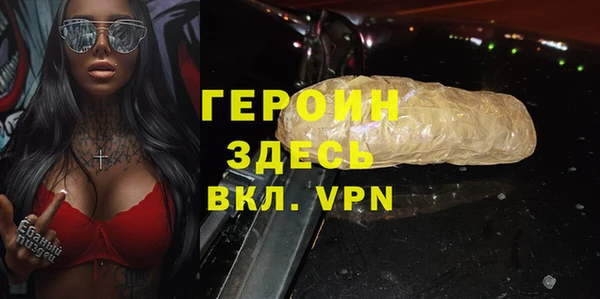 трава Пересвет