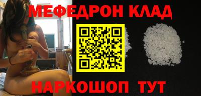 ешки Нальчик
