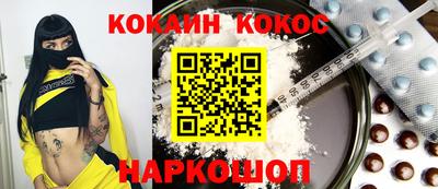 спиды Нарткала
