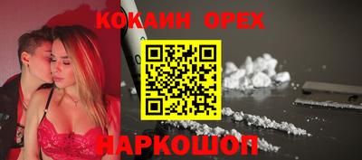 ешки Нальчик