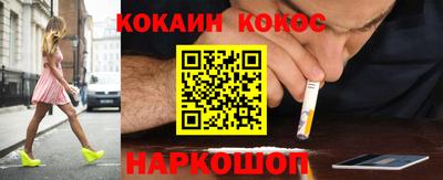 ешки Нальчик