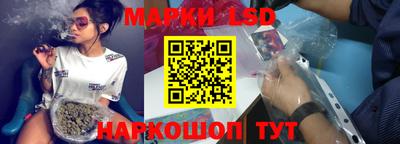 кокаин VHQ Наро-Фоминск