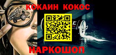 ешки Нальчик