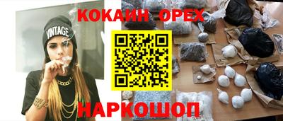 ешки Нальчик