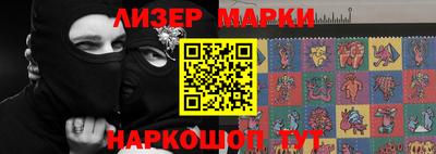 кокаин VHQ Наро-Фоминск
