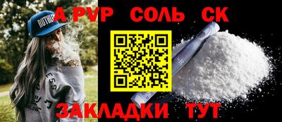 спиды Нарткала