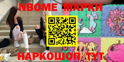 ешки Нальчик