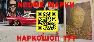 спиды Нарткала