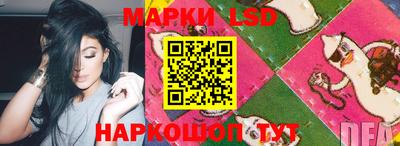 спиды Нарткала