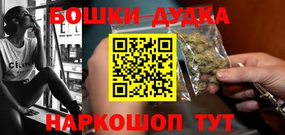 кокаин VHQ Наро-Фоминск