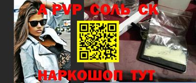 ешки Нальчик