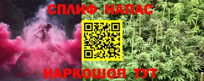 спиды Нарткала