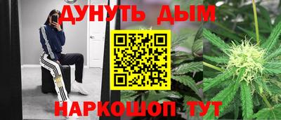 кокаин VHQ Наро-Фоминск
