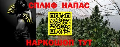 кокаин VHQ Наро-Фоминск