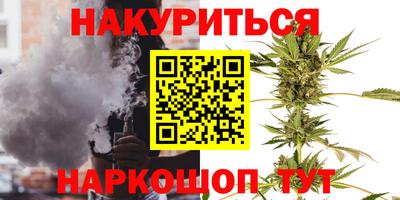 ешки Нальчик