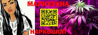 кокаин VHQ Наро-Фоминск