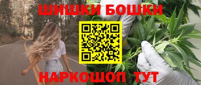 ешки Нальчик