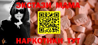 спиды Нарткала