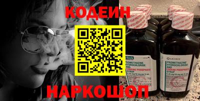спиды Нарткала