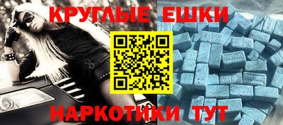 кокаин VHQ Наро-Фоминск