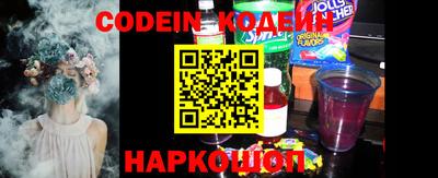 кокаин VHQ Наро-Фоминск