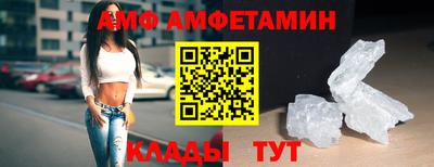спиды Нарткала