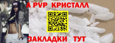 кокаин VHQ Наро-Фоминск