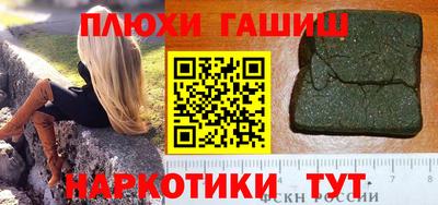 ешки Нальчик