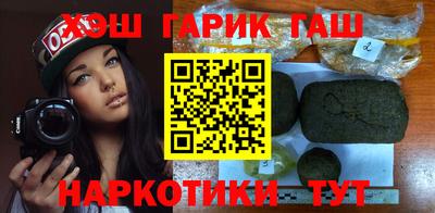 кокаин VHQ Наро-Фоминск