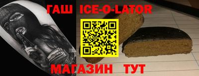 спиды Нарткала