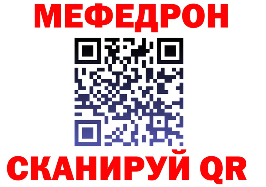 Кетамин VHQ ONION это ссылка на мегу Сосновоборск